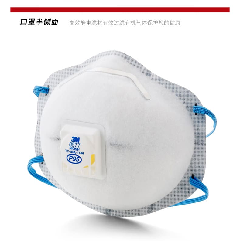 3M 8577CN 防颗粒物口罩 （头戴式、活性炭、减除有机蒸气异味、呼气阀）